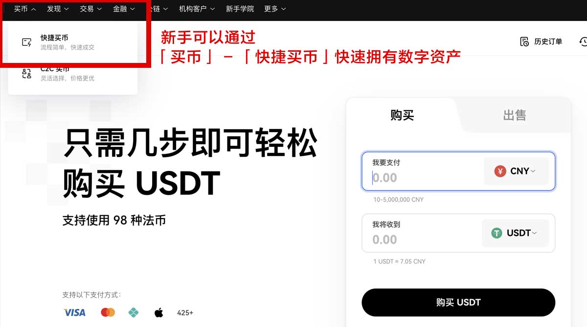数字货币交易所排行榜：2023年最权威全球Top10平台推荐身份验证流程