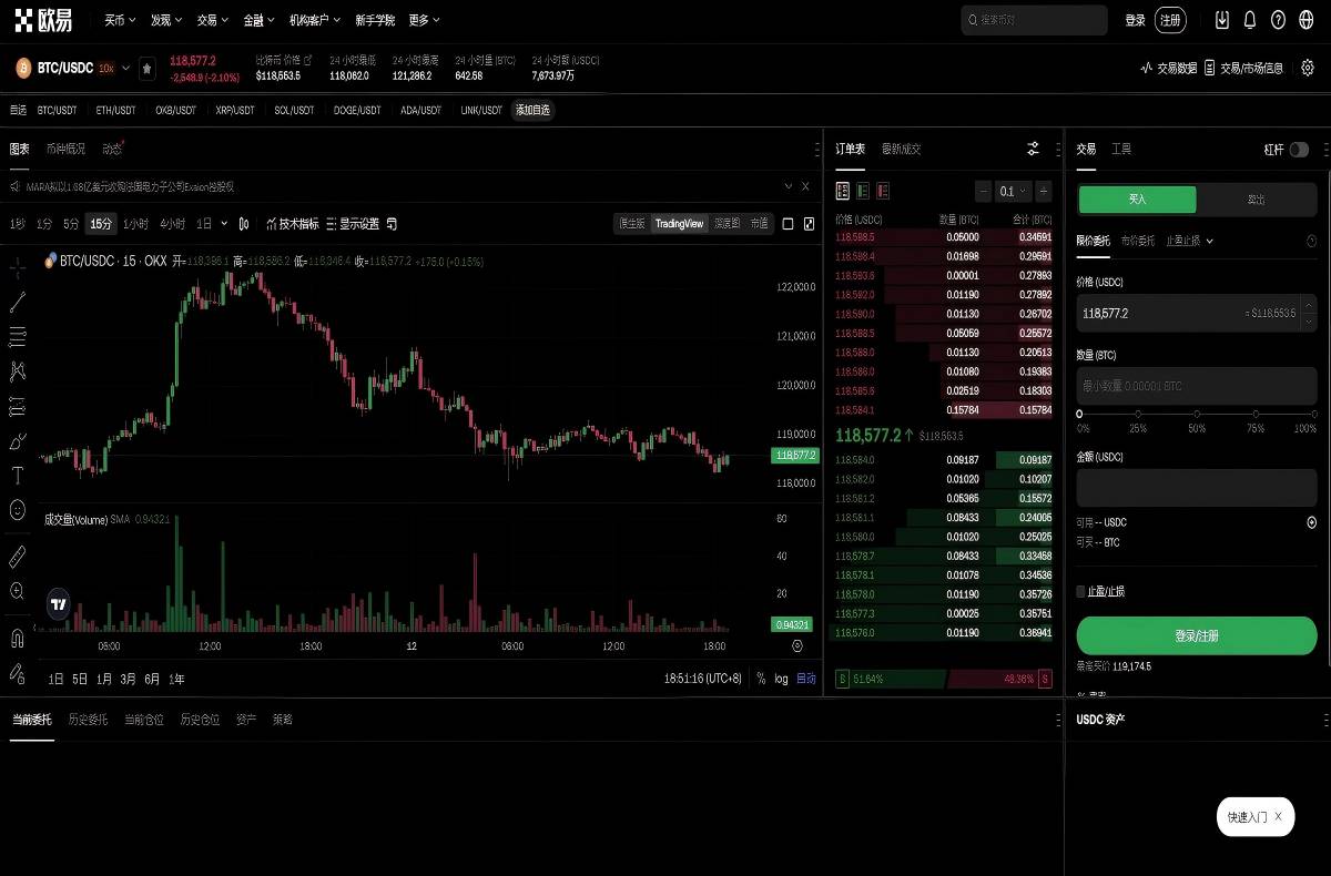 oke注册_okx官网平台技术架构与安全特性展示